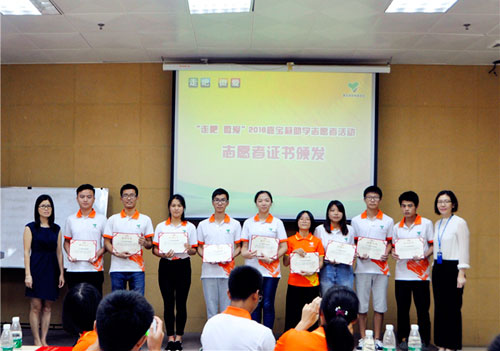 ���w���� �Ό�����ߌ����W(xu��)�A����ӳɹ��e�k