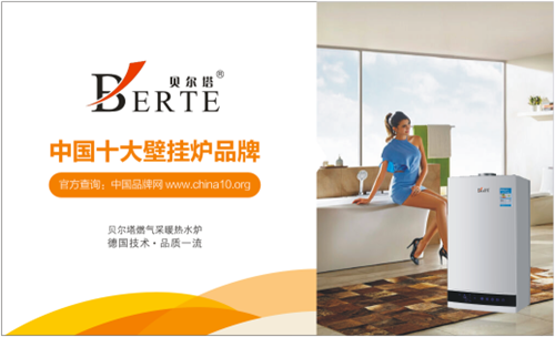 ϲӍ! ؐ�����s�@��2016���Ї�ȼ?x��)�ڒ�tʮ��(qi��ng)��I(y��)��