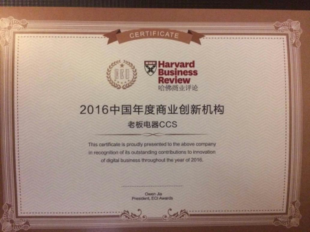 �ϰ����CCS�s�@2016���Ї�(gu��)�̘I(y��)��(chu��ng)�C(j��)��(g��u)ECI