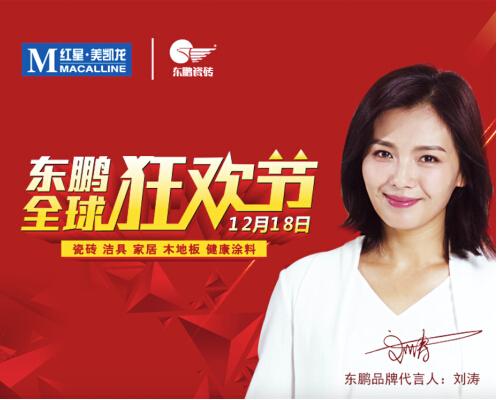 ȫ��ُ����g �|�i�ɴu�������Ă��ű��c