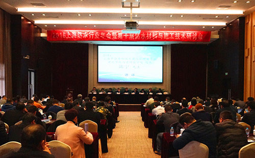 �Ϻ��|����煢��2016���Ϻ���ˮ�f(xi��)��(hu��)���(hu��)