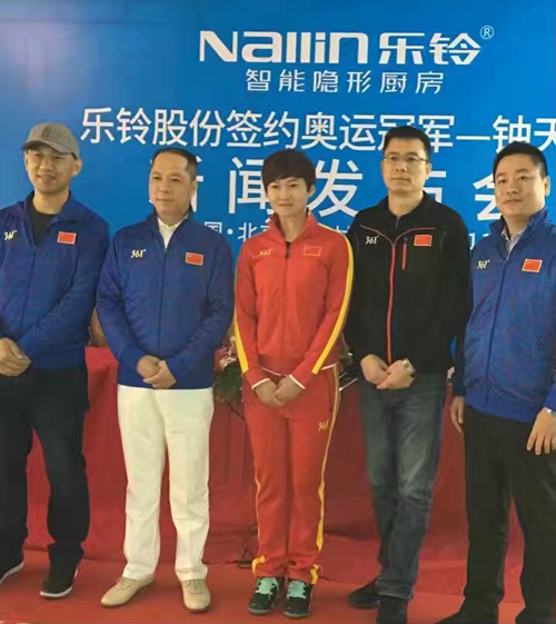 ��܊·����ֹ�� �������ɹ����s�W�\��܊���ʹ