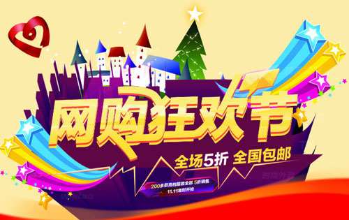 ���Wُ��g��(ji��)��ʢ�� ����Ϳ�Ͻ��N������ο���