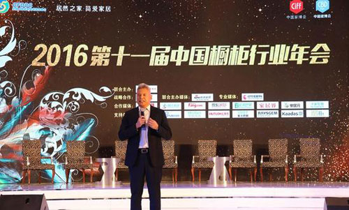 ��(chu��ng)���ں� 2016�Ї������ИI(y��)����ڏV����Ļ