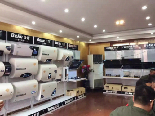 �ȿˡ������ɡ����ù����������늟�ˮ����Ʒ