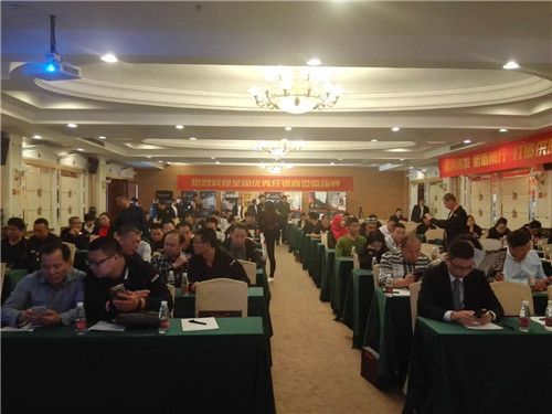 蓄勢(shì)待發(fā)砥礪前行 瑞馬2016年度總結(jié)會(huì)議迎接輝煌