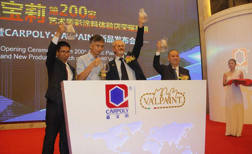 ˇ�g(sh��)Ϳ�ϡ���2016���ğ��c(di��n)Ԓ�}