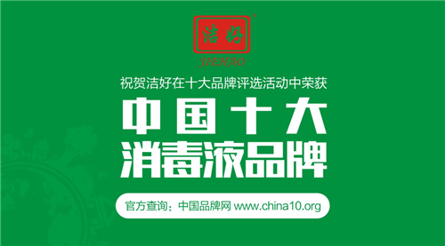 ��������Һ��(sh��)������ ���@���Ї�ʮ������ҺƷ�ơ�