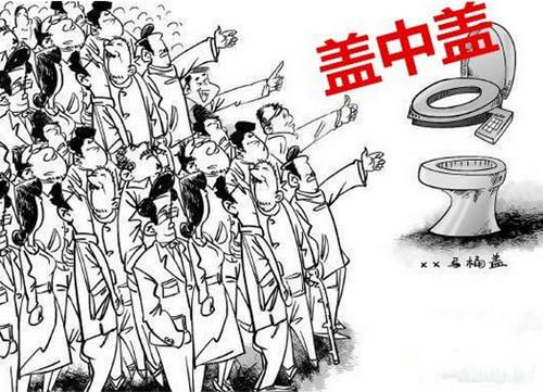 �������M(f��i)�ߡ�ʹ�c(di��n)�� ��ռ�����RͰ�w�ИI(y��)�șC(j��)