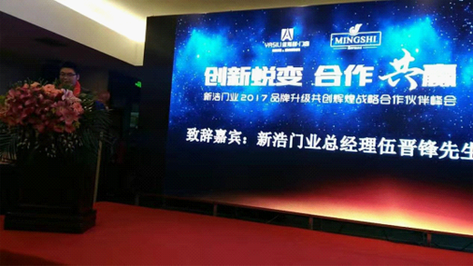 �����(sh��) 㑎��T��2017���(zh��n)�ԠI(y��ng)�N���(hu��)ʢ���e��