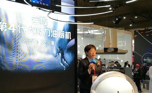 老板發(fā)布大吸力油煙機(jī) 帶動廚電行業(yè)整體發(fā)展
