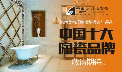 ���R�������մɌ�(sh��)������ �s�@���Ї�ʮ���մ�Ʒ�ơ�