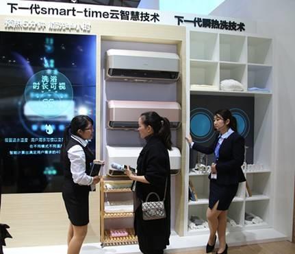 海爾瞬熱洗電熱水器獲艾普蘭智能創(chuàng)新獎