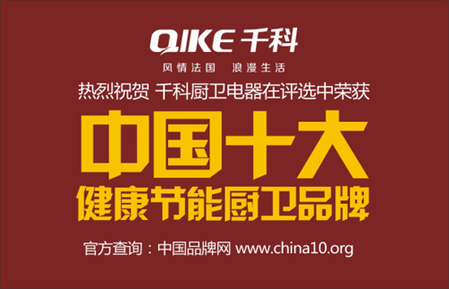 ����ǧ�� �I���Ї�ʮ�󽡿���(ji��)�܏N�l(w��i)