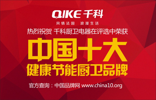 ����ǧ�� �I���Ї�ʮ�󽡿���(ji��)�܏N�l(w��i)