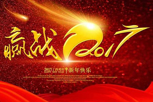 2017������ˮ���ИI(y��)�İl(f��)չڅ��(sh��)��(hu��)����?