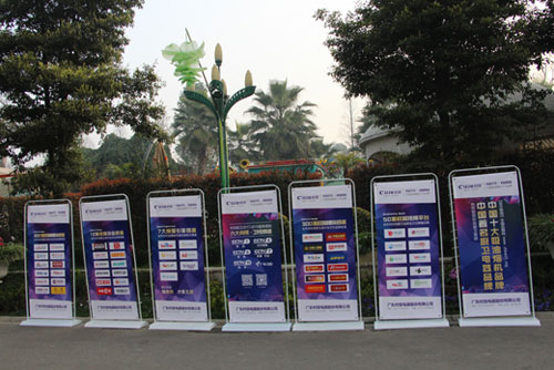 2017�����N�l(w��i)�ɶ��^(q��)��ؔ(c��i)��ʢ��(hu��)¡���e��