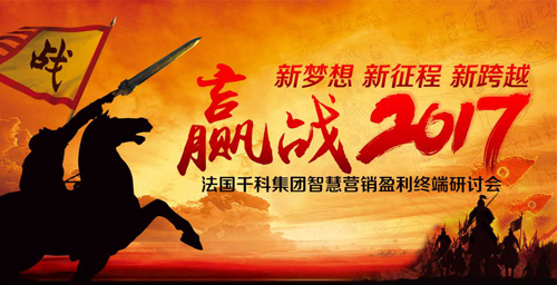 2017ǧ�����(sh��)���� �ǻ۠I(y��ng)�N(xi��o)��(j��ng)�N(xi��o)�̴��(hu��)¡�����_(k��i)