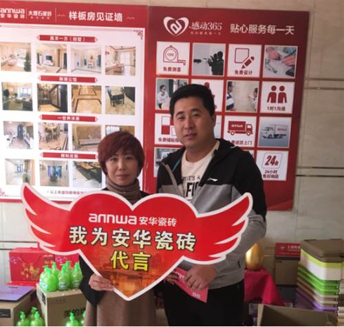 ���A�ɴuA6�I�Nϵ�y(t��ng)����վ�ل�(chu��ng)�¸�