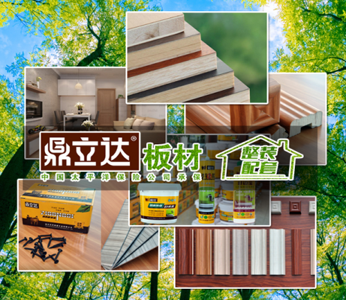 �Ї��ð�� �����_(d��)ʮ�����B(t��i)��Ʒ��