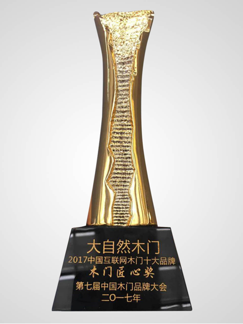 ����Ȼľ�T�s�@��2016-2017����Ї���(li��n)�W(w��ng)ľ�Tʮ��Ʒ��-���Ī���