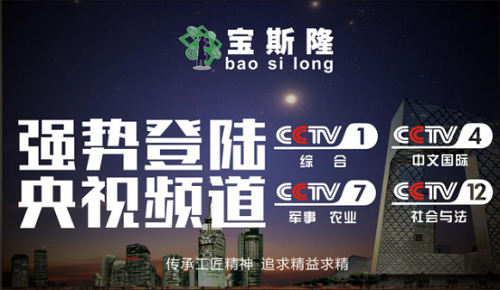 ��˹¡�s����ҕ�����й������� �������Ʒ�|(zh��)