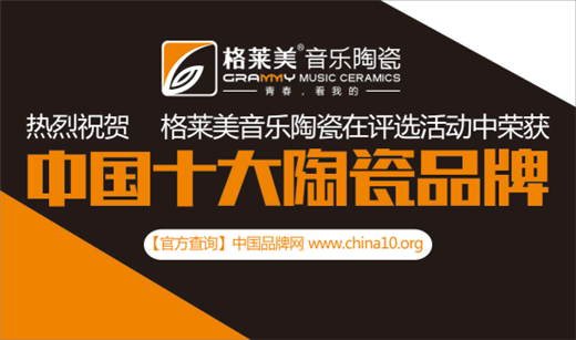 �Ї�(gu��)ʮ���մ�Ʒ�ƣ����R��˼�������