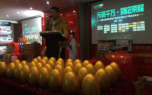 營(yíng)銷(xiāo)新思路 開(kāi)創(chuàng)新時(shí)代