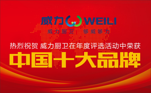 ��ʮ��Ʒ�ơ��A���������ɞ��ИI(y��)�И�����