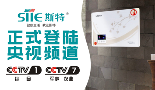 ����ף�R˹�ص����ҕ ���I(l��ng)�Ї�늟�ˮ�����ڼ��g(sh��)ǰ��