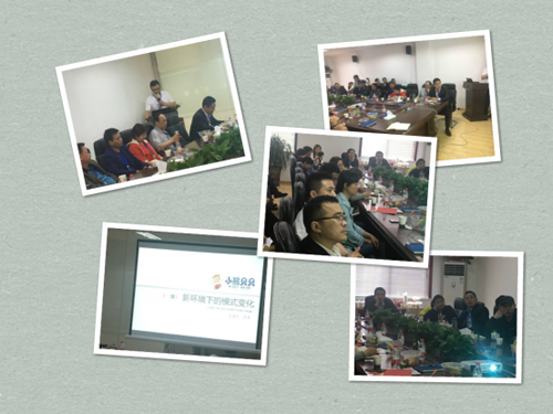 �H�RС��ؐؐ�����w�Ʒ�|(zh��)֮�����A �l(f��)չ֮·������