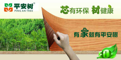 ��(l��i)��ɭ�ֵġ����f�T������ƽ������