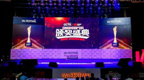 ��17��IAI���H�V�湝(ji��)�����ğ�ˮ�����ҿ�Ҋ��ϵ�л�Ӕث@��