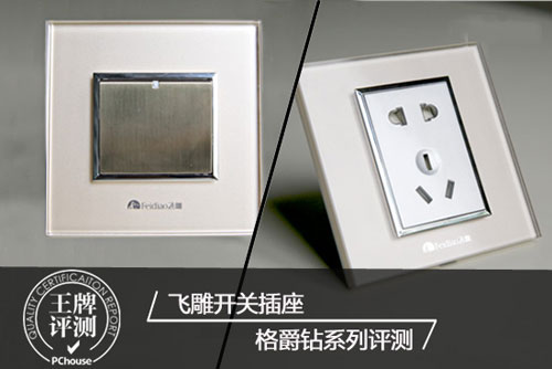 ���ֵӲ��(sh��)���o(w��)���[�� �w�����@�_(k��i)�P(gu��n)�����u(p��ng)�y(c��)