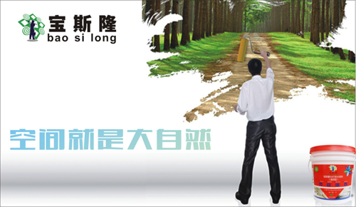 ��˹¡��ʮ���ˮͿ��Ʒ�ơ����L(zh��ng)֮·