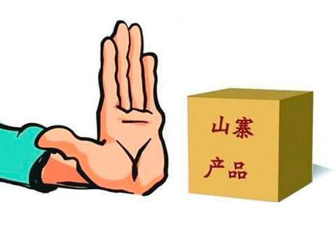 ��(chu��ng)����ȱ�� ľ�T(m��n)�ИI(y��)��Α�(y��ng)��(du��)���u�F(xi��n)��