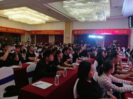 預(yù)見無限商機(jī) 皇冠高端廚衛(wèi)回款現(xiàn)場極度火爆