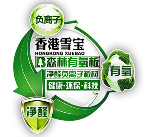 ������x��ͯ��(ji��)�Y��?�Ї�(gu��)���ʮ��Ʒ��ѩ���o��֧��