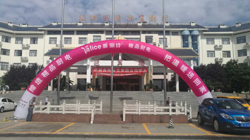 ����Ԋ��ˮ���Fꖅ^(q��)����Ӗ(x��n)֮���A(y��)Ҋ�N�ۿ�