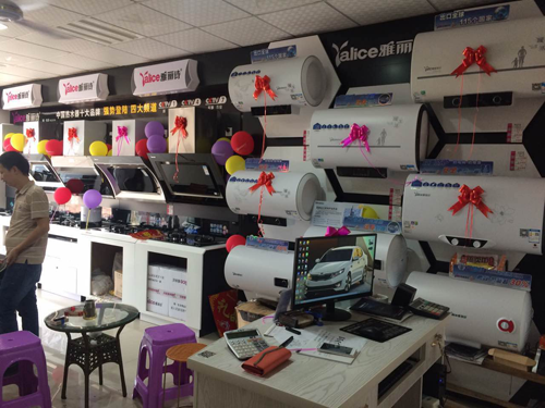 ף�R����Ԋʮ��N�l(w��i)Ʒ���M���Ͽ���ʢ���_�I(y��)