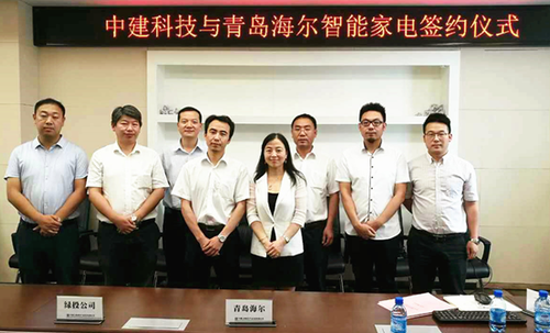 ����U-home�y���н��������ܼҾӽ�������(y��ng)����ģʽ