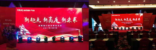 �\�Cǰ�� �R�^���M(j��n) �P�P�T����(j��ng)�N�̕�(hu��)�h�_Ļ