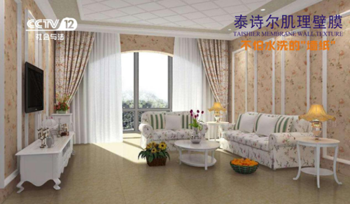 ��(l��i)��̩Ԋ(sh��)�������ţ�����ҕ�ҳɹ��W��