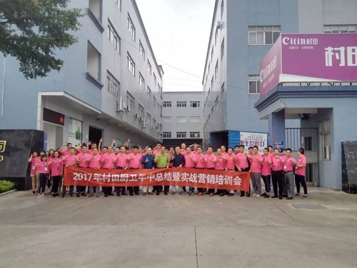 ����N�l(w��i)2017�ϰ��꿂�Y(ji��)�ߌ�(sh��)��(zh��n)�I(y��ng)�N(xi��o)���(hu��)�A�M��Ļ