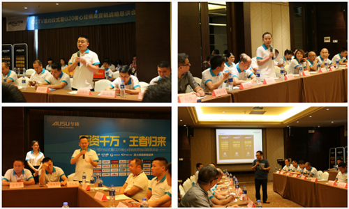 ��(sh��)��(zh��n)�ݾ� �A�T�N�G20�I(y��ng)�N(xi��o)���(hu��)�F(xi��n)��(ch��ng)���ʲ���