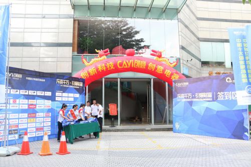 ��(chu��ng)�¿Ƽ�����(chu��ng)����� ���f��(j��ng)�N���\(y��n)�I��(zh��n)�Է��(hu��)