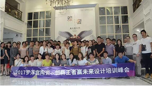 �A�I(l��ng)�O(sh��)Ӌ(j��)���A��(zh��n)�Ј�(ch��ng)��2017�_���m��Ӗ(x��n)���(hu��)�A�M�Y(ji��)��