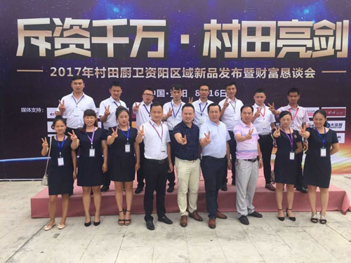 2017�����N�l(w��i)�Yꖅ^(q��)��?q��)��?zh��n)�I�N��ؔ����Մ��