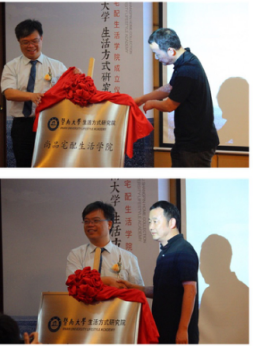 ����ף�R��Ʒլ������W(xu��)Ժ����