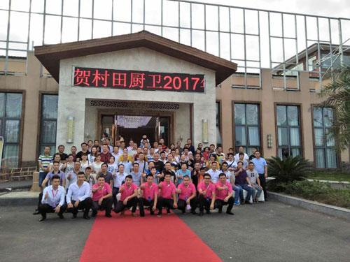 2017�����N�l(w��i)�d�(y��ng)�^(q��)���＾��Ʒ�l(f��)���ߏS��(li��n)�x��(hu��)